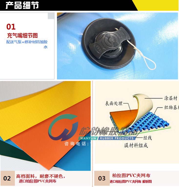 充氣大力士 充氣大力士