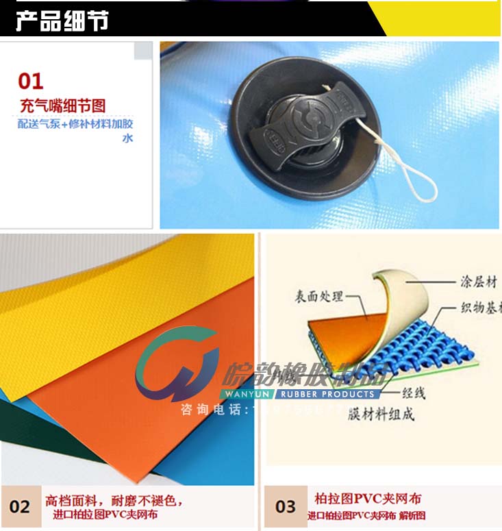 超級障礙 超級障礙