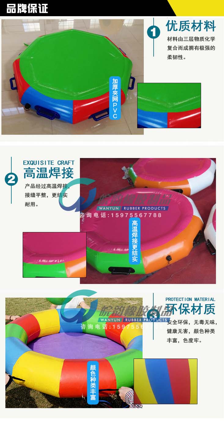 超級障礙 超級障礙