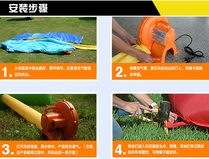 超級障礙 超級障礙