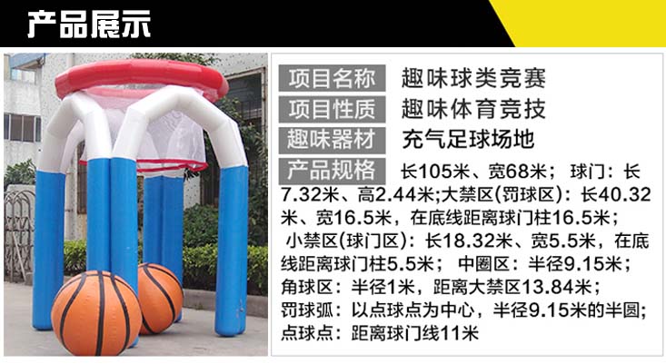 超級障礙111.jpg
