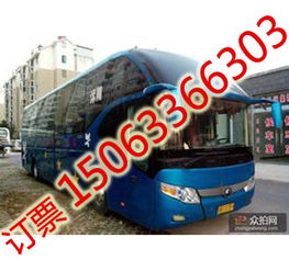 【從濟(jì)南到任丘的長途汽車及班次】-