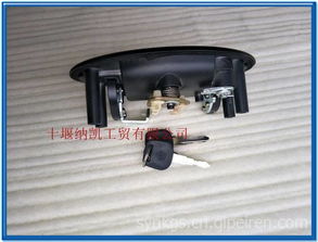 【客車貨箱后倉門鎖宇通金龍驪山東風(fēng)蓮花中通申龍客車通用,183價格,圖片,配件廠家】