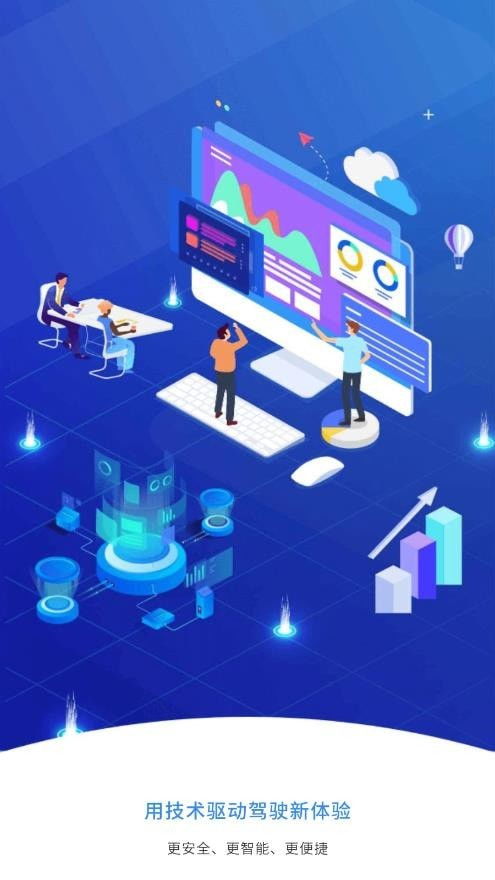 和訊星通軟件下載指南及網(wǎng)絡(luò)與信息安全軟件開發(fā)概述