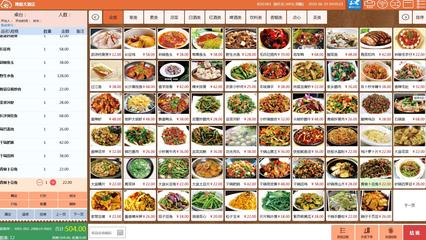 解鎖智慧餐飲新體驗(yàn) 西安臨潼區(qū)一體化云餐飲管理解決方案